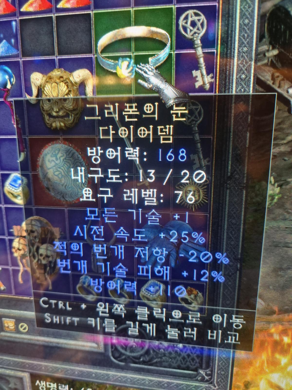 유닠 다뎀 20/12 노솟 판매합니다 - 1