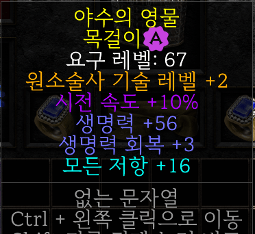 소서아뮬팜니다 2스킬10패캐56생명력16올레 - 1