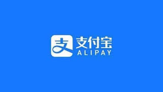 ***알리페이 QR코드 대리결제해드립니다*** - 1