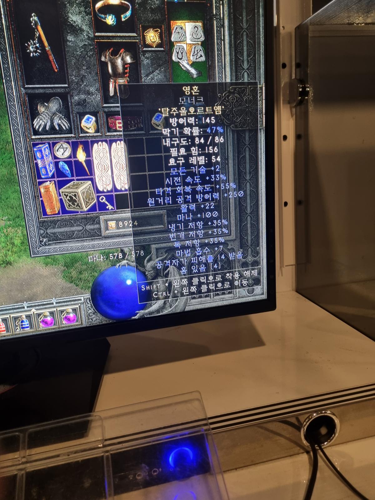 어쌔횃불 애니쌍조던등등팜니다 싸게넘겨요 - 3