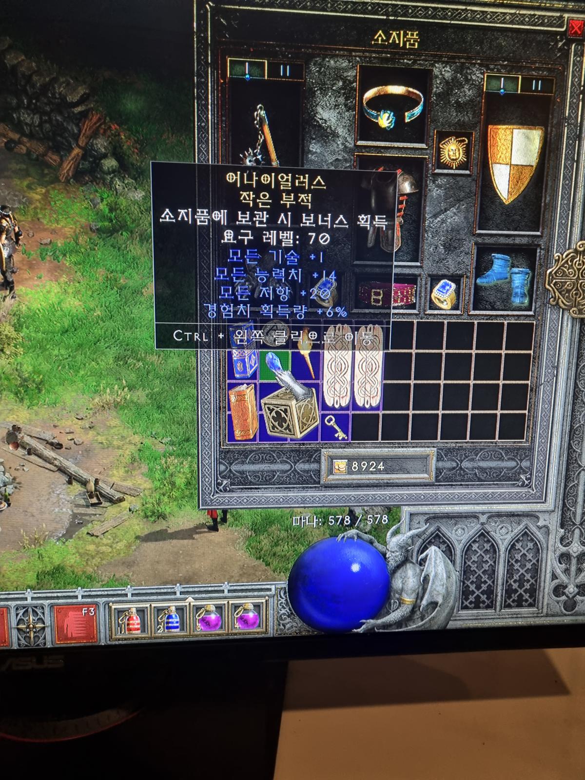 어쌔횃불 애니쌍조던등등팜니다 싸게넘겨요 - 7