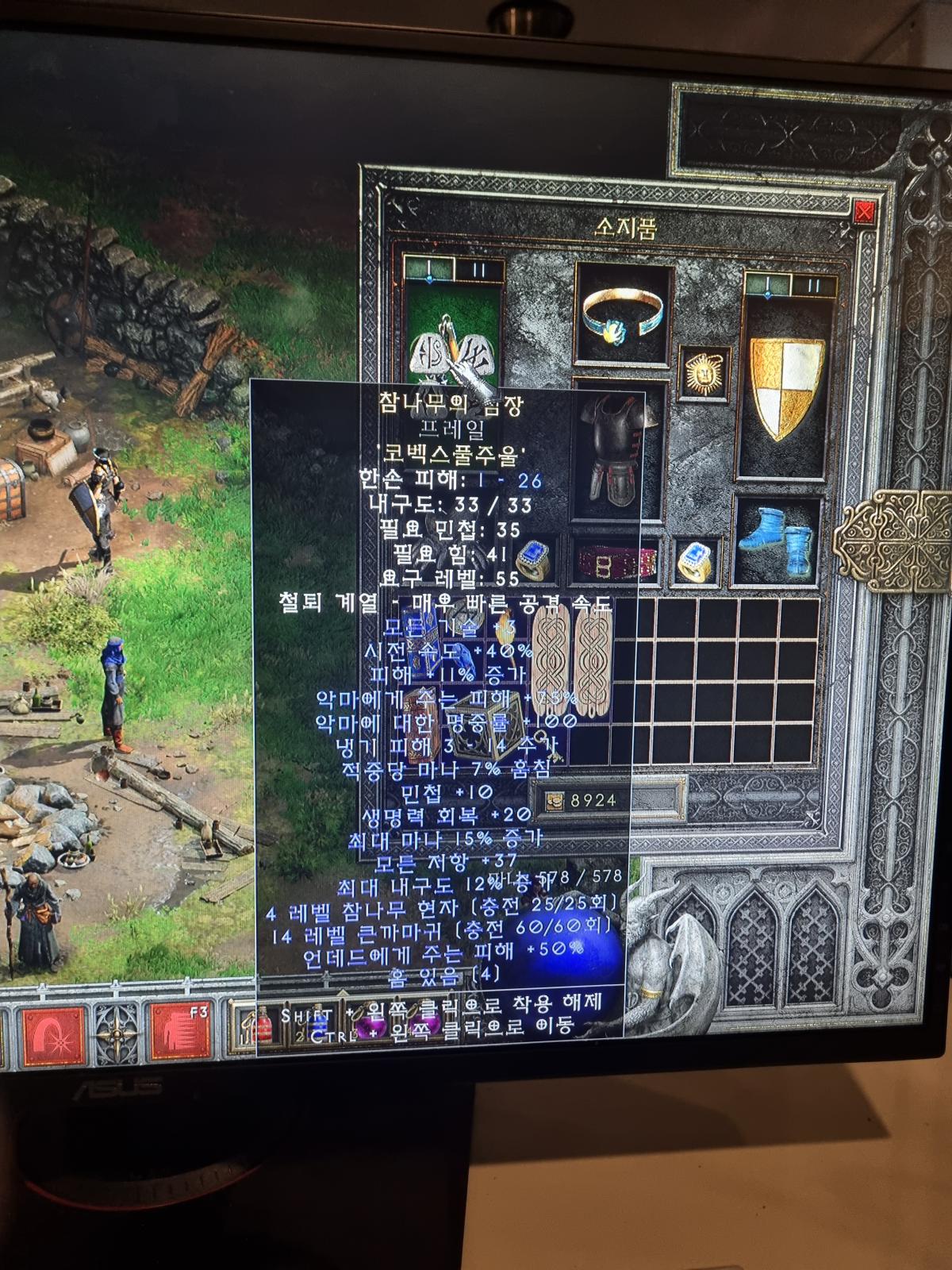 어쌔횃불 애니쌍조던등등팜니다 싸게넘겨요 - 5