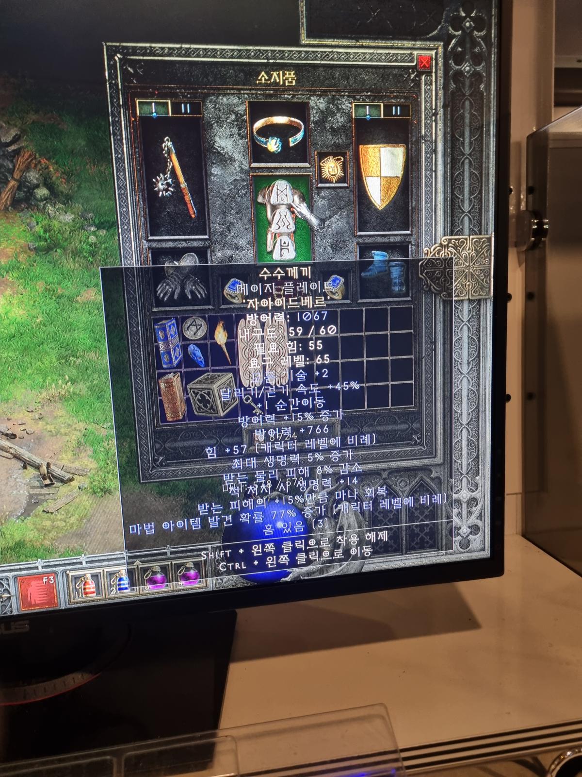 어쌔횃불 애니쌍조던등등팜니다 싸게넘겨요 - 4