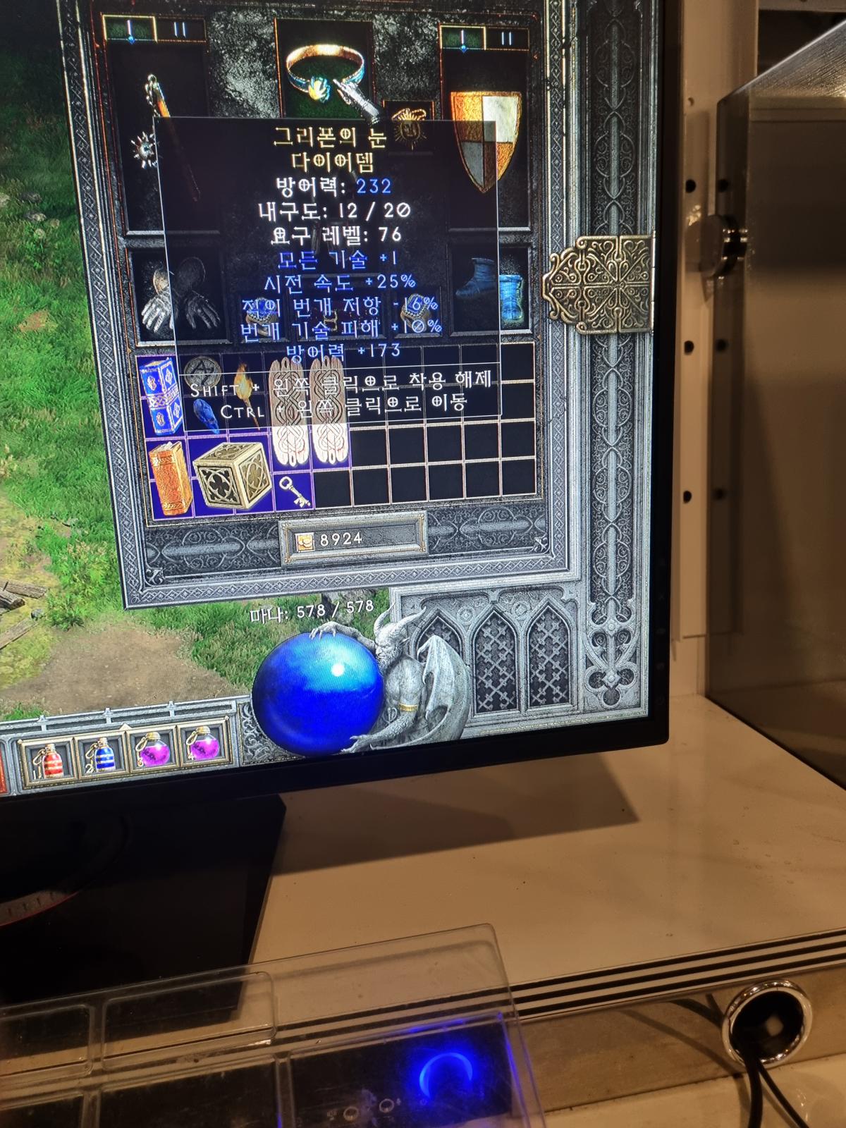 어쌔횃불 애니쌍조던등등팜니다 싸게넘겨요 - 2