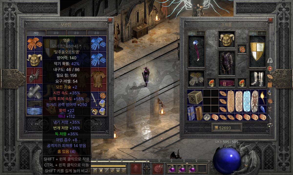 140방 올으뜸 모너크 영혼 팔아요!!! - 1