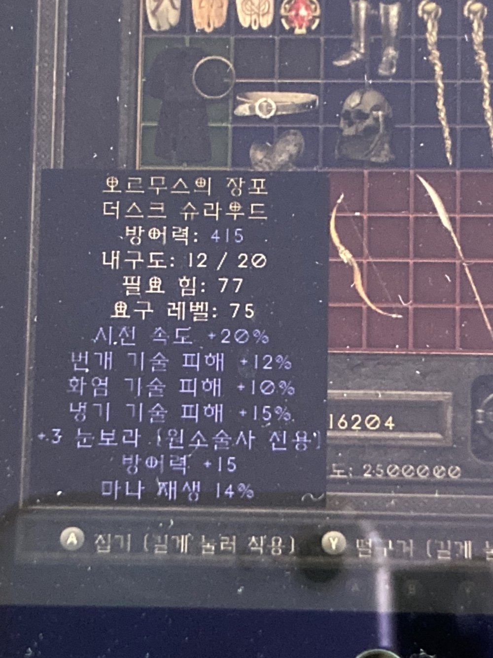소서 신교복.jpg