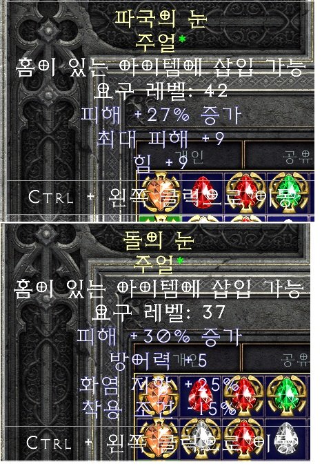 주얼.jpg