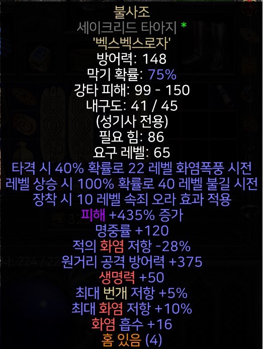 불사조세타2.jpg
