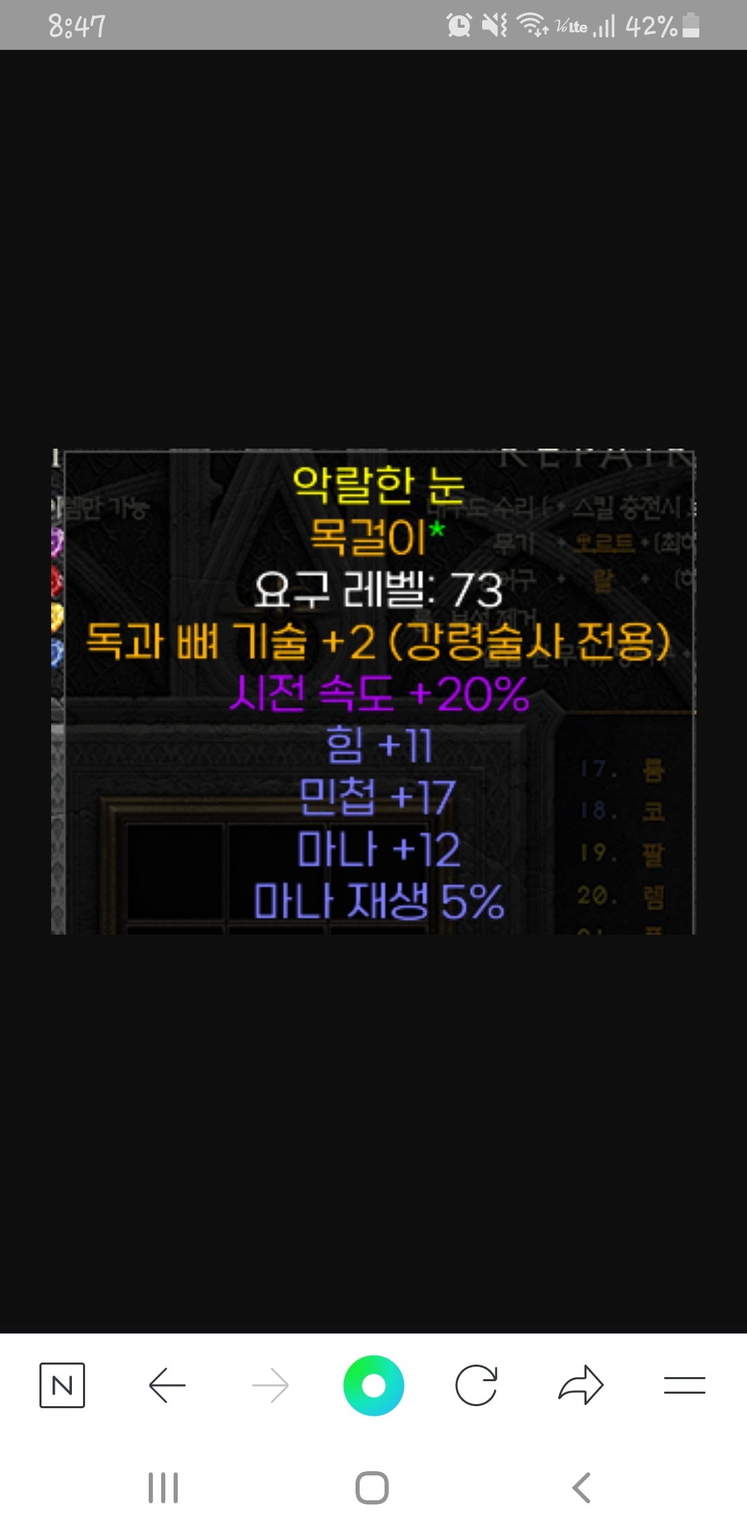 Screenshot_20230326-084752_NAVER.jpg