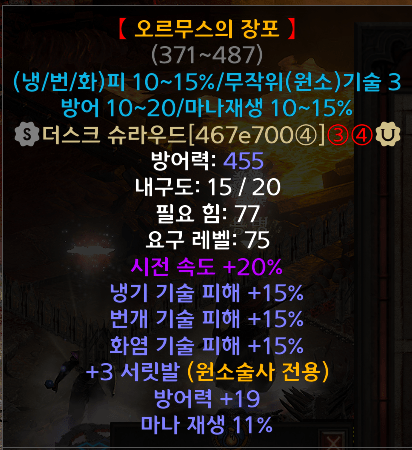 3서릿발 15/15/15 마쟁11. 신교복 파라요 - 1