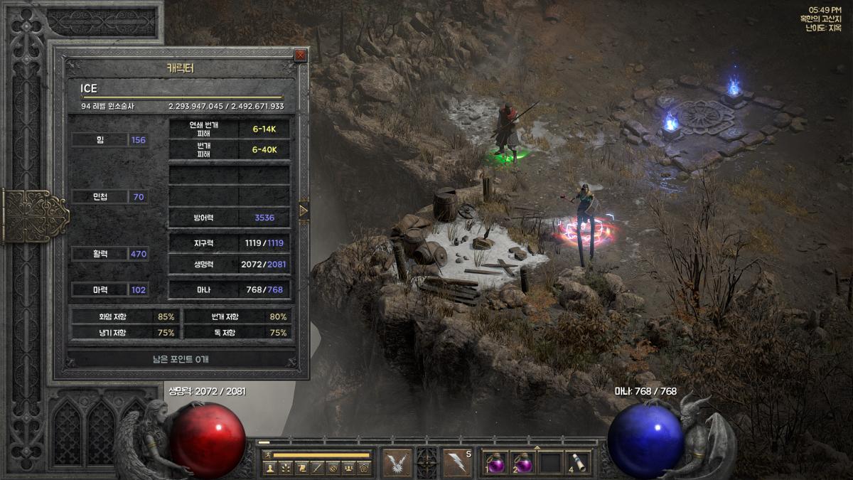 Screenshot021.png.jpg