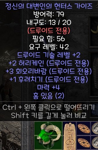 드루뚜껑.jpg