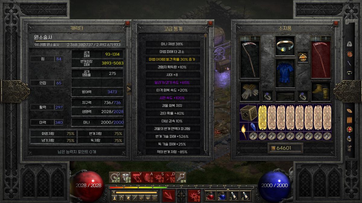 Screenshot014.png.jpg