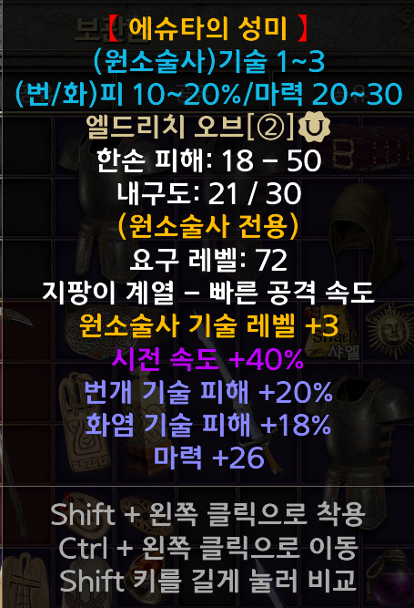 엘드.png