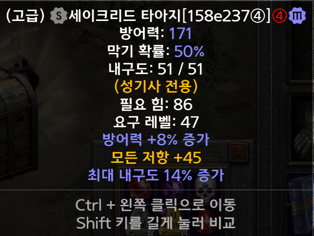 고급세크.png