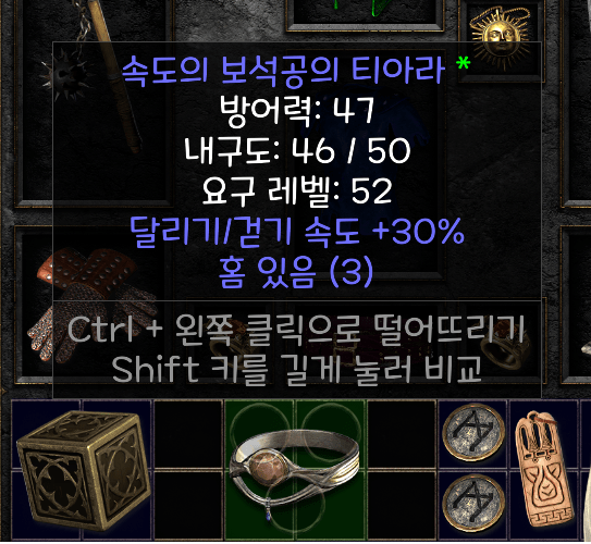 30달려3솟.png