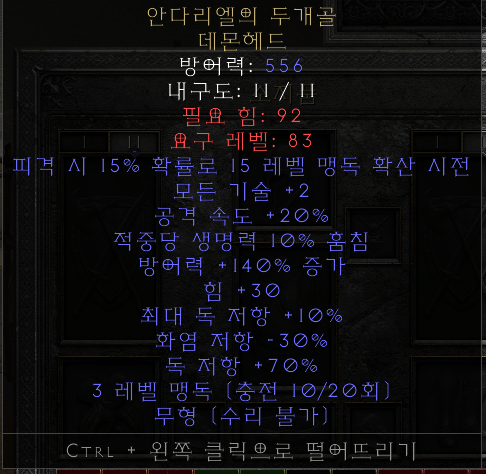 에테안뚜.png