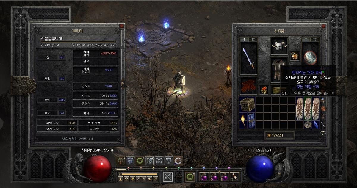 기본스펙_질10K, 85파레,95라레,75콜레,75포레 오버풀레지_15올레참 3개 외 수납공간여유.jpg