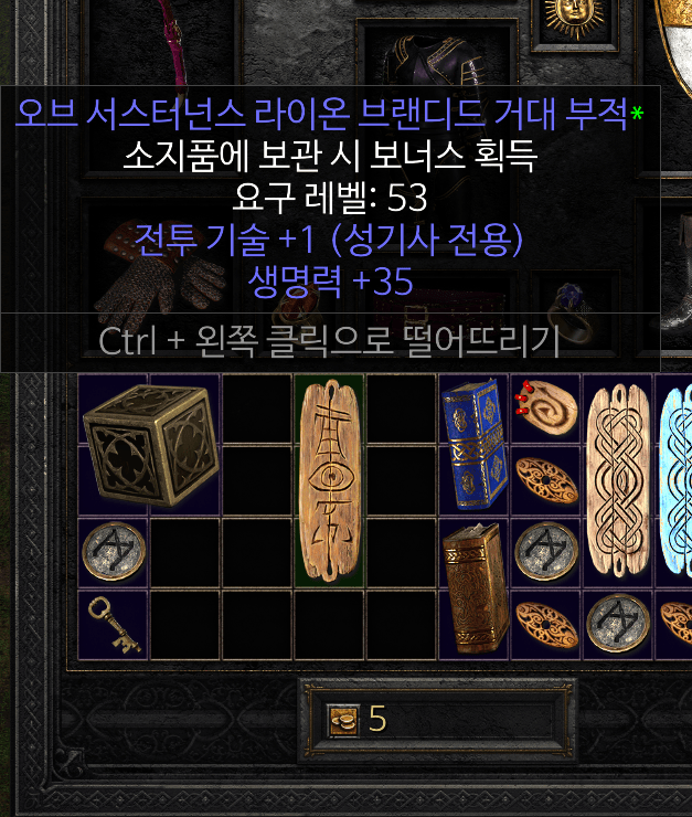 스크린샷(4).png