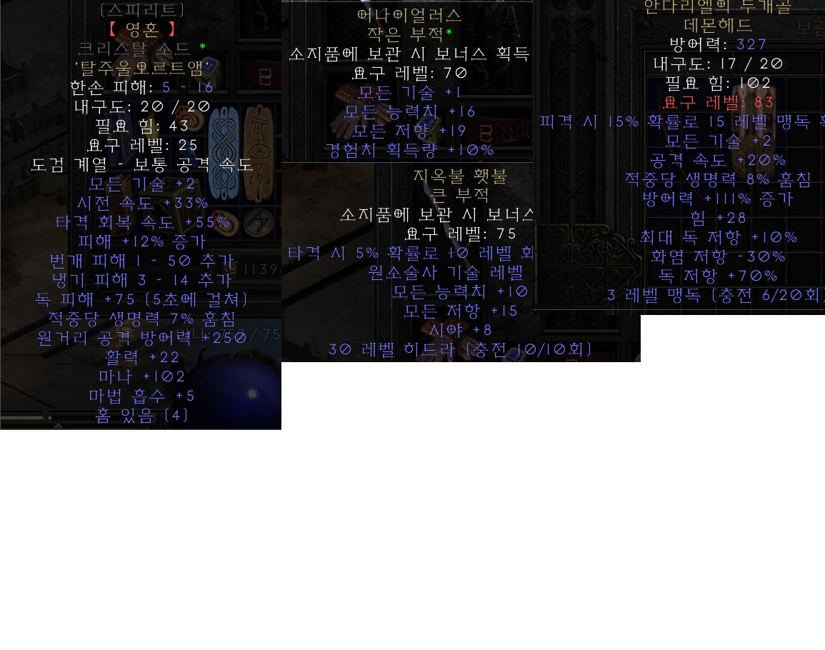 TC 1000에 소서 안에 있는거 다팔아요 - 3