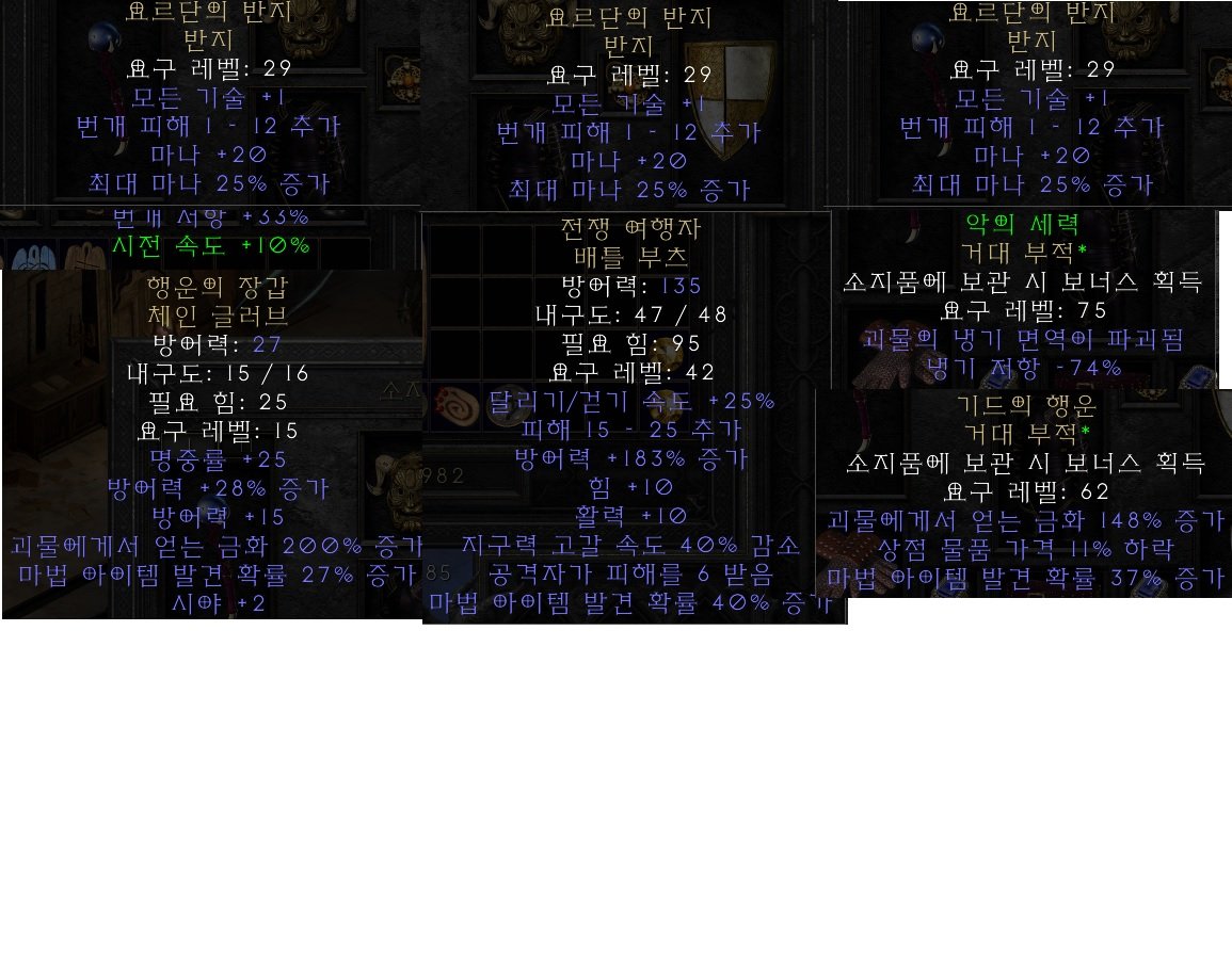 TC 1000에 소서 안에 있는거 다팔아요 - 2