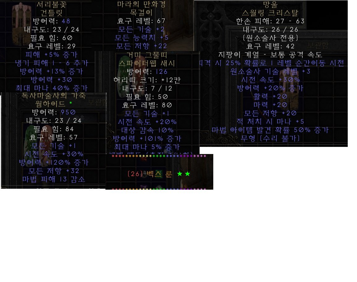 TC 1000에 소서 안에 있는거 다팔아요 - 4