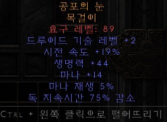드루광패.jpg