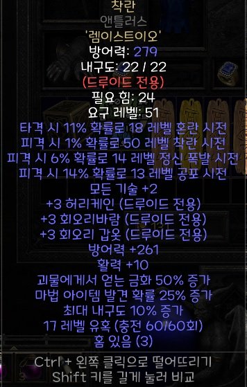 착란.jpg
