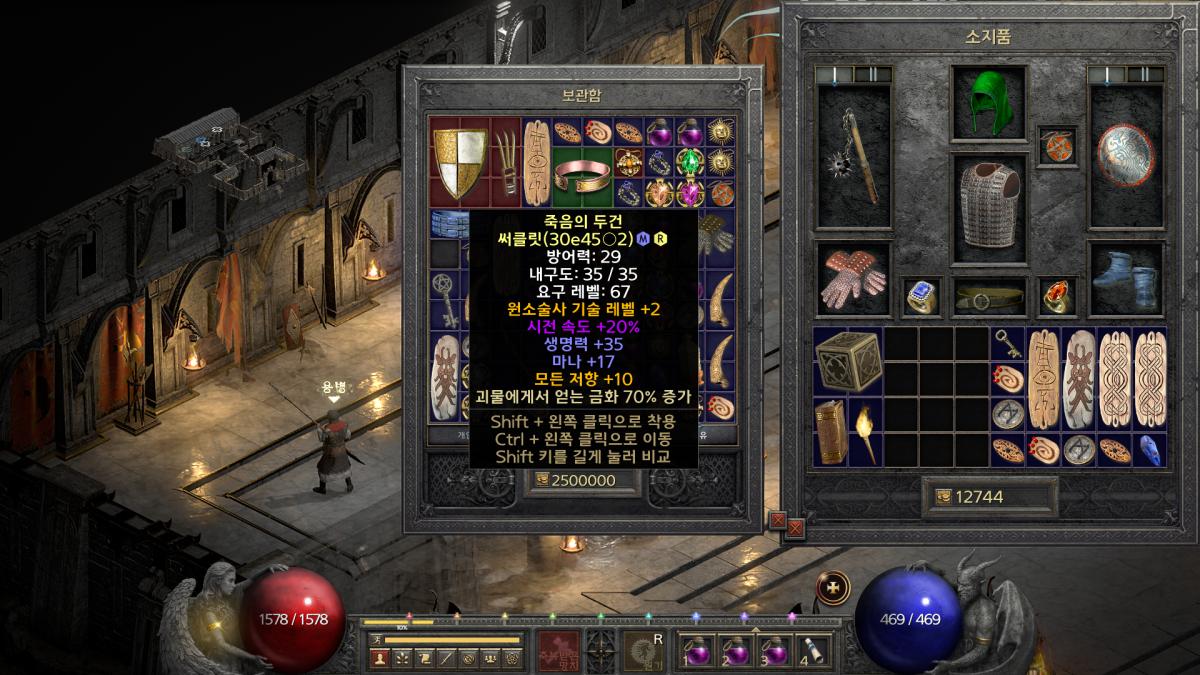원소서클릿.png.jpg