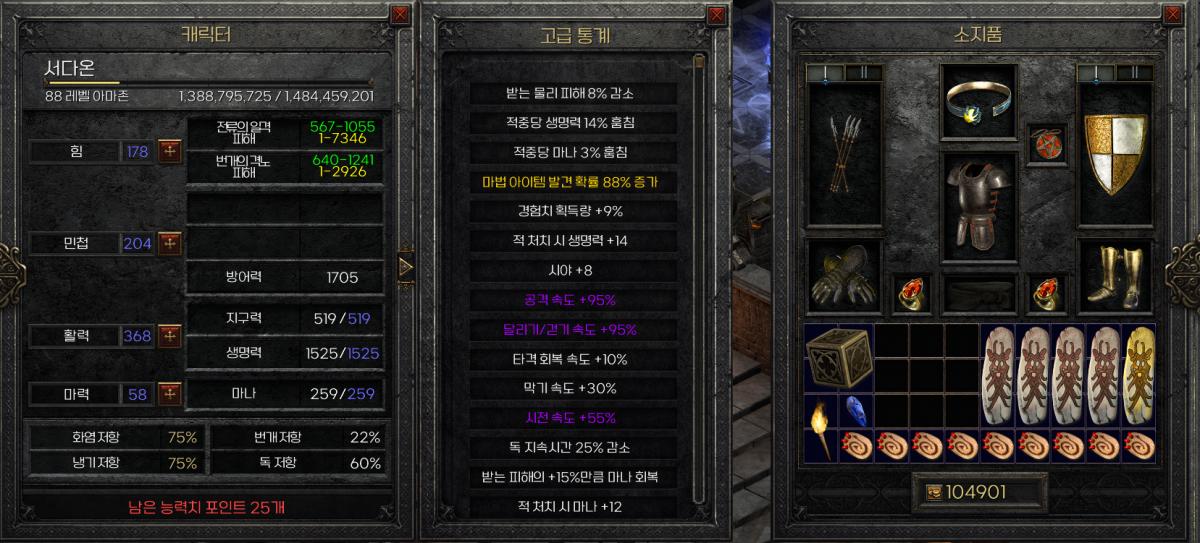 KakaoTalk_20221119_193249551.png.jpg