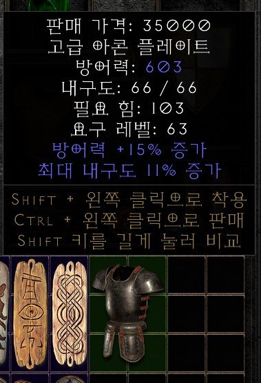 15_방 아콘.jpg