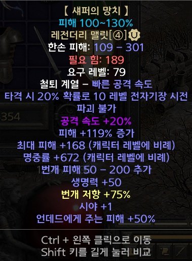 맬릿.jpg