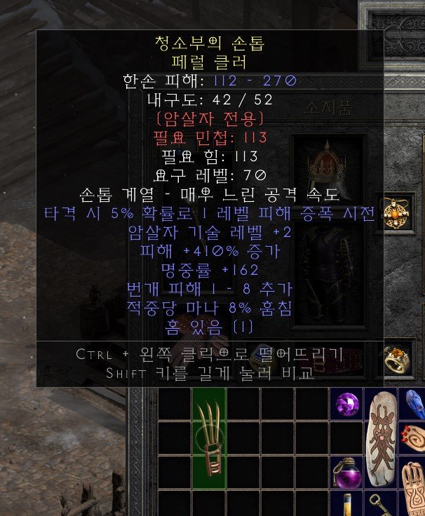 레더 극뎀 클러.jpg