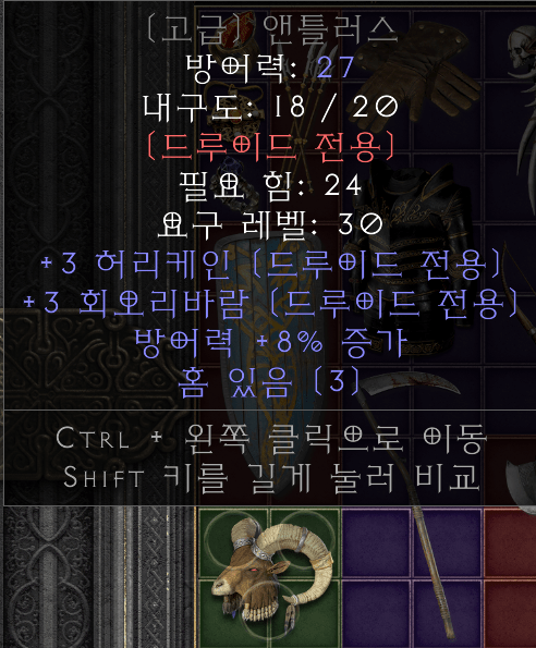 3.3앤틀.PNG