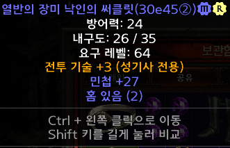 3전투27민.PNG