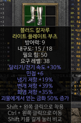 193935 6민첩.png