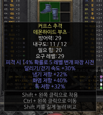 224032 콜파포 번개파장.png