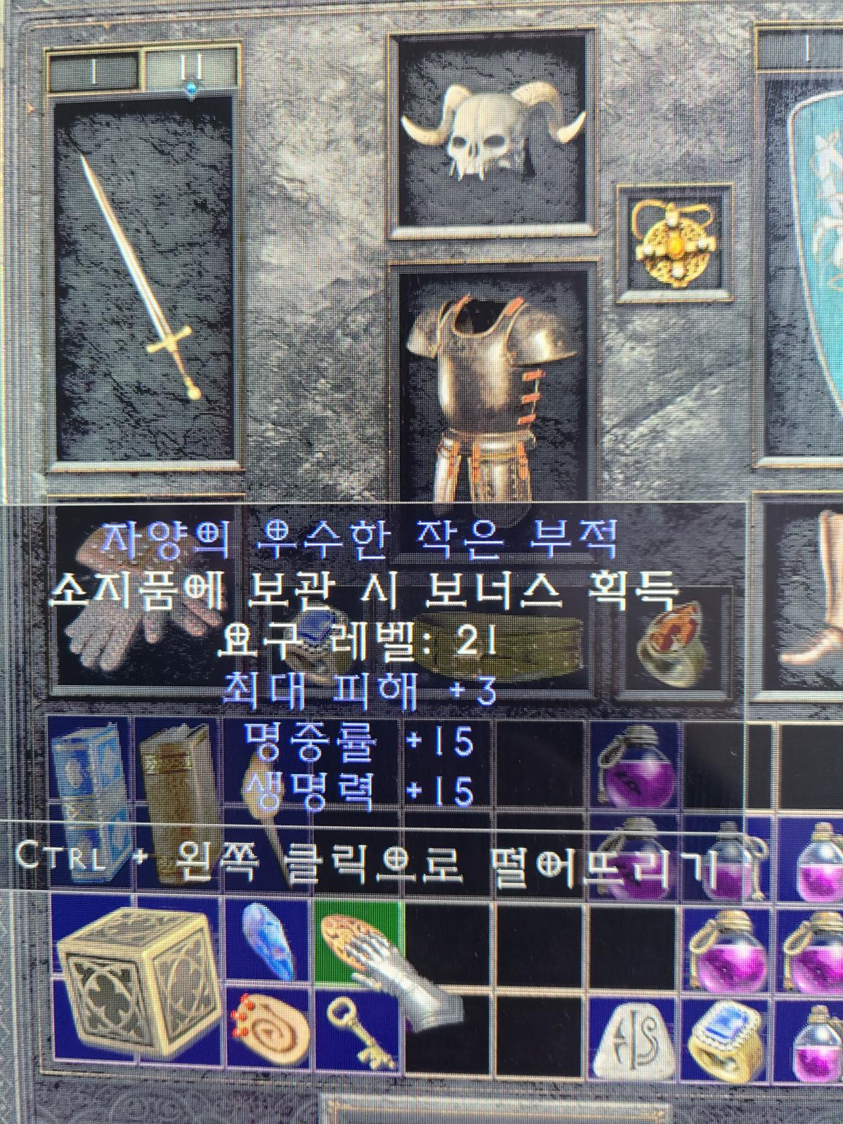 스몰참 오퍼받습니다 - 1