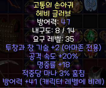 자벨장.png