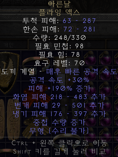 에테아른날.png
