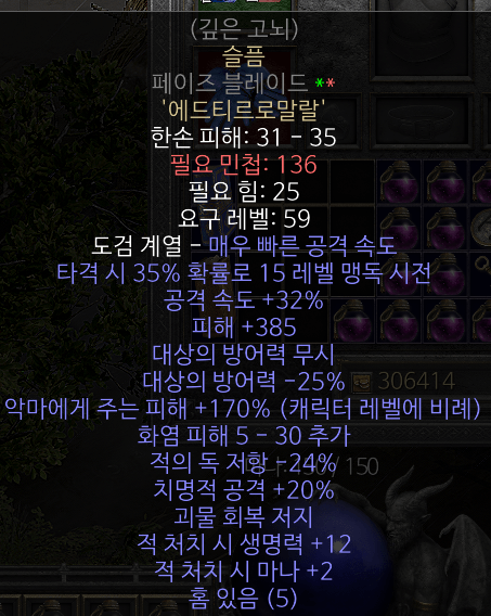 고뇌.png