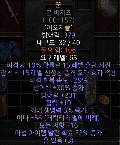 꿈 머리.png