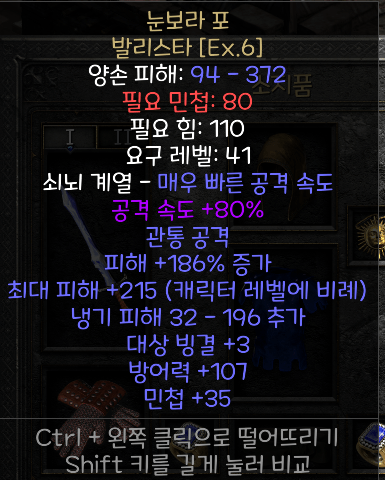 발리스타 ㅍㅍㅍㅍㅍ - 1