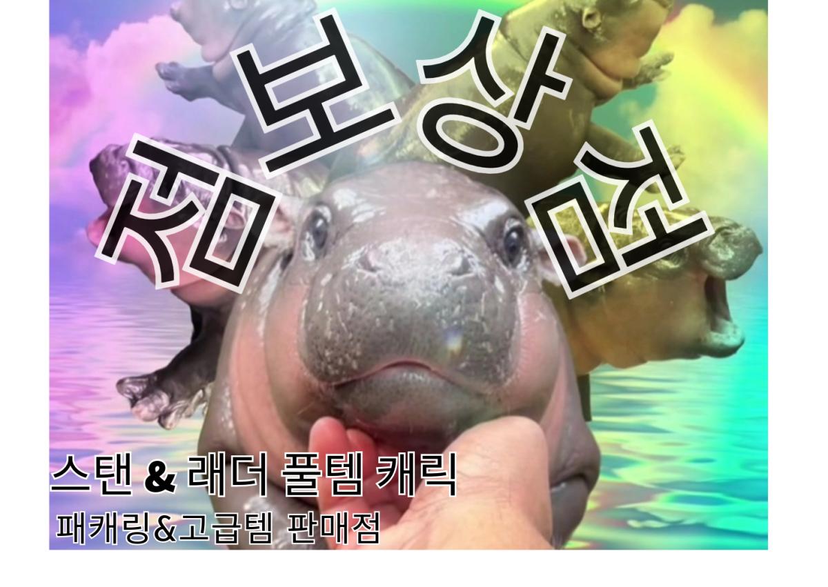 제목 없음 (1).png.jpg