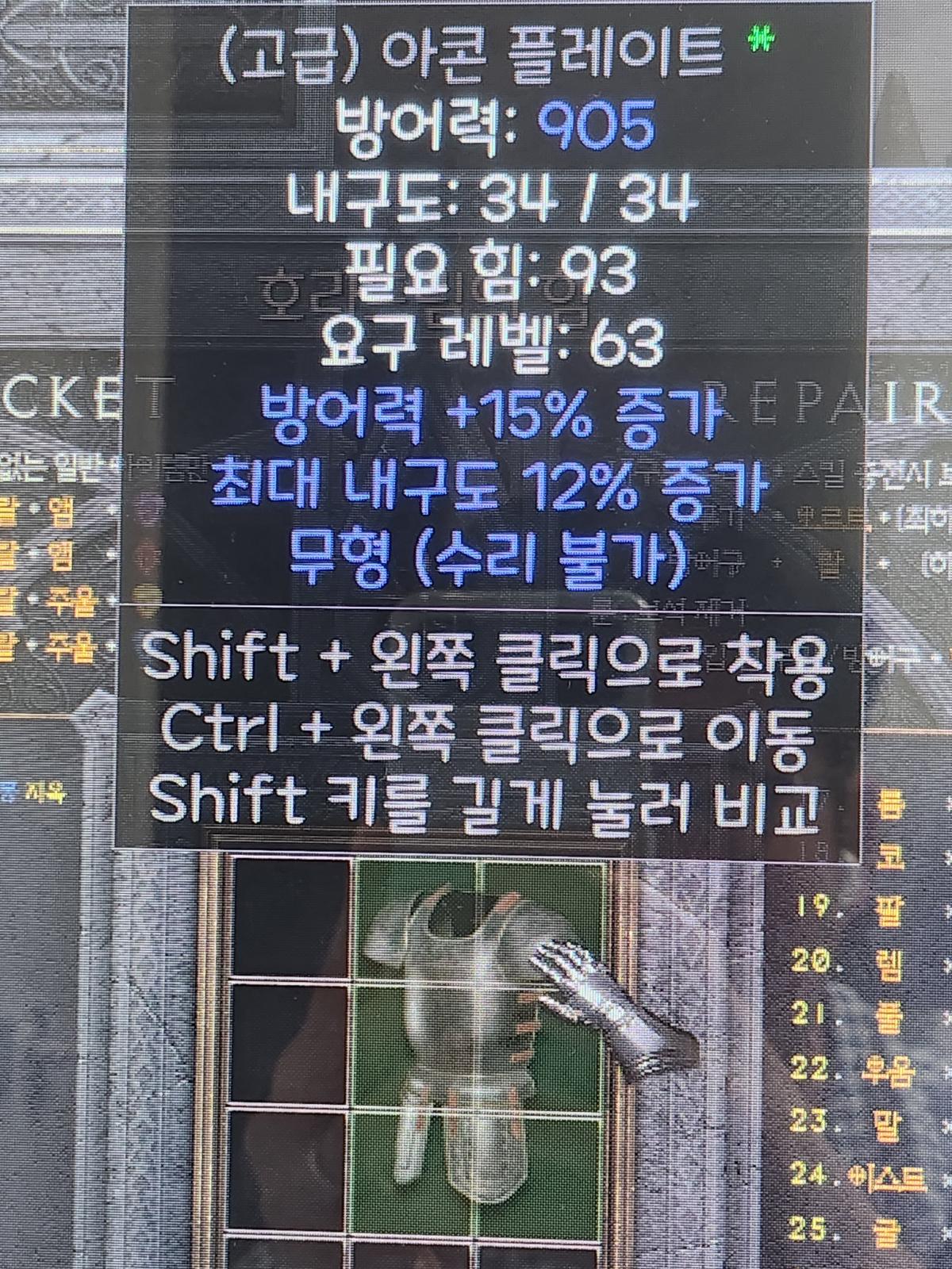 15방상 905방 에테아콘 팝니다. - 1