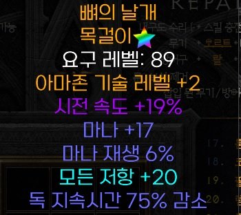 광패아마.jpg