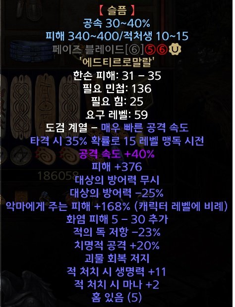 고뇌.jpg