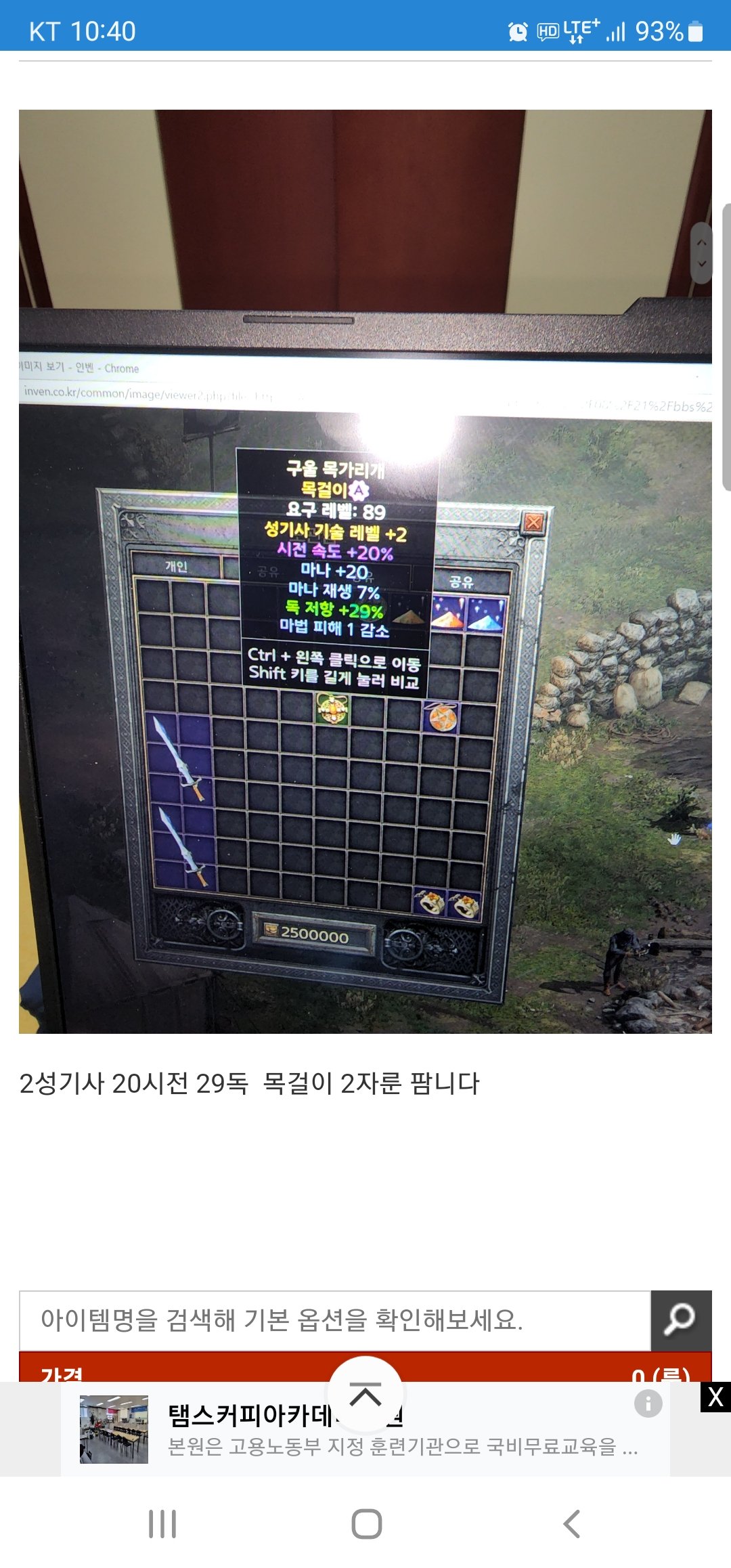 Screenshot_20220826-104036_Samsung Internet.jpg