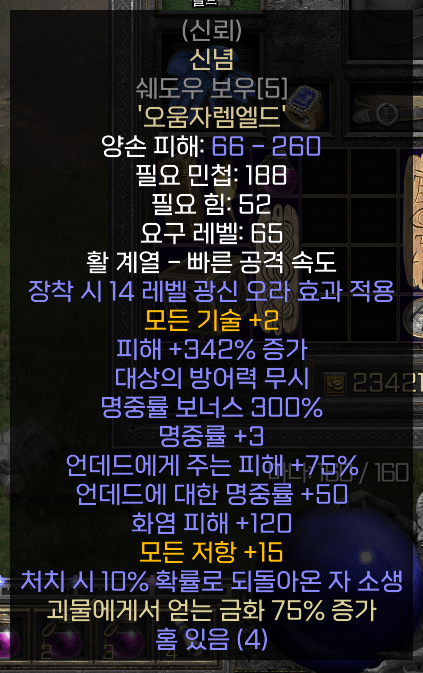 신뢰.png
