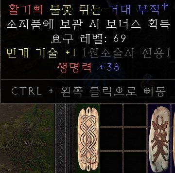 번개기술참.jpg